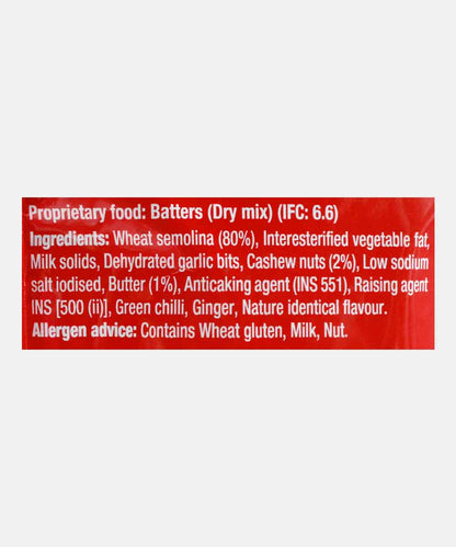Mtr Gourmet Butter Idli 500 Gm