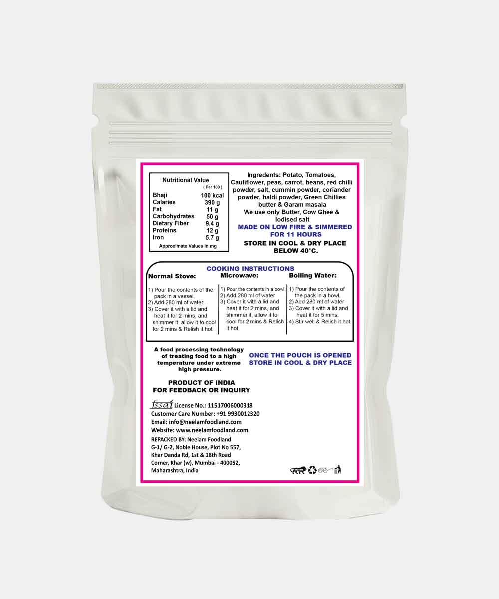 Koyla Pav Bhaji 70 Gm | Zero Preservatives | Oil Free | Msg Free