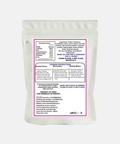 Koyla Pav Bhaji 70 Gm | Zero Preservatives | Oil Free | Msg Free