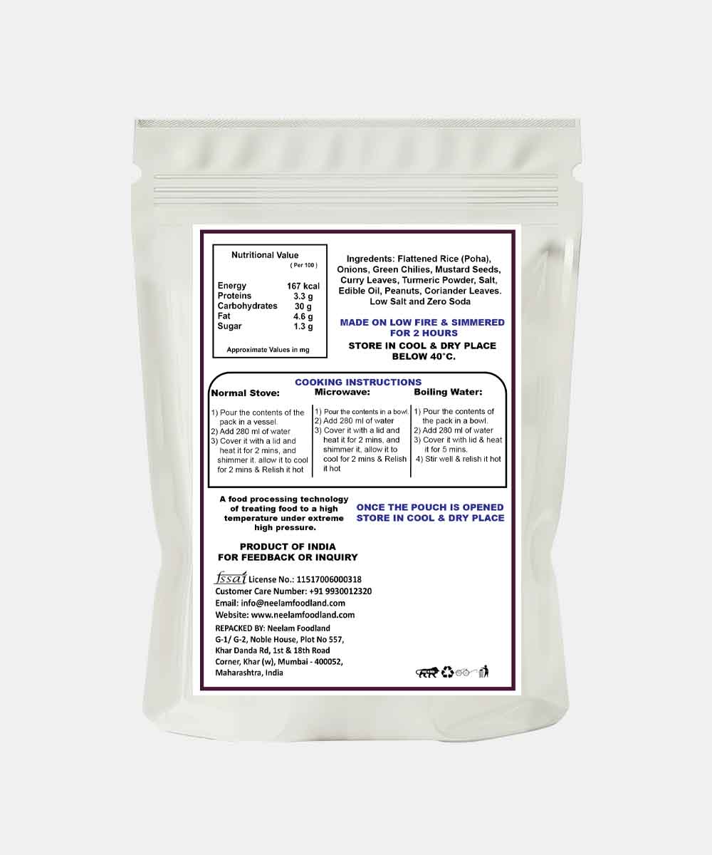Indori Poha 70 Gm