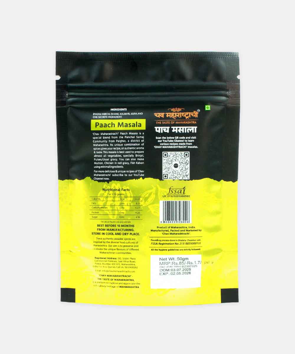 Chav Maharashtrachi Paach Masala 50 Gm