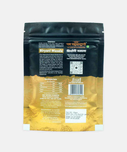 Chav Maharashtrachi Biryani Masala 50 Gm