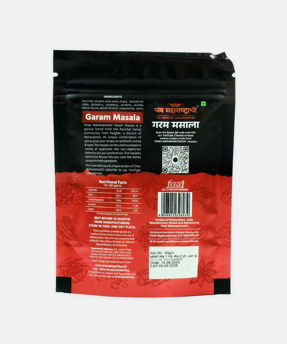 Chav Maharashtrachi Garam Masala 50 Gm