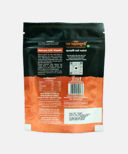 Chav Maharashtrachi Malvani Fish Masala 50 Gm