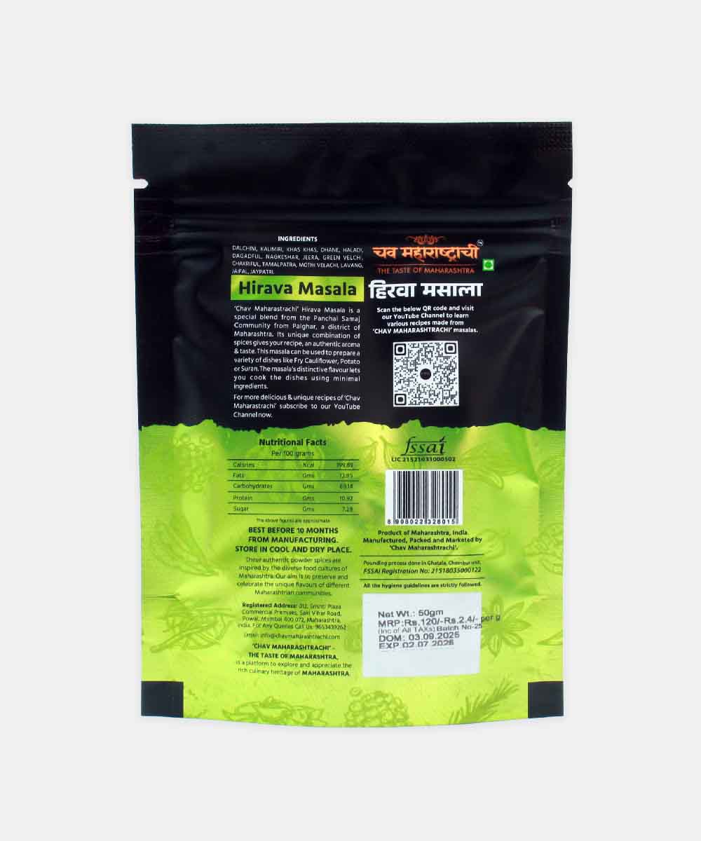 Chav Maharashtrachi Hirava Masala 50 Gm