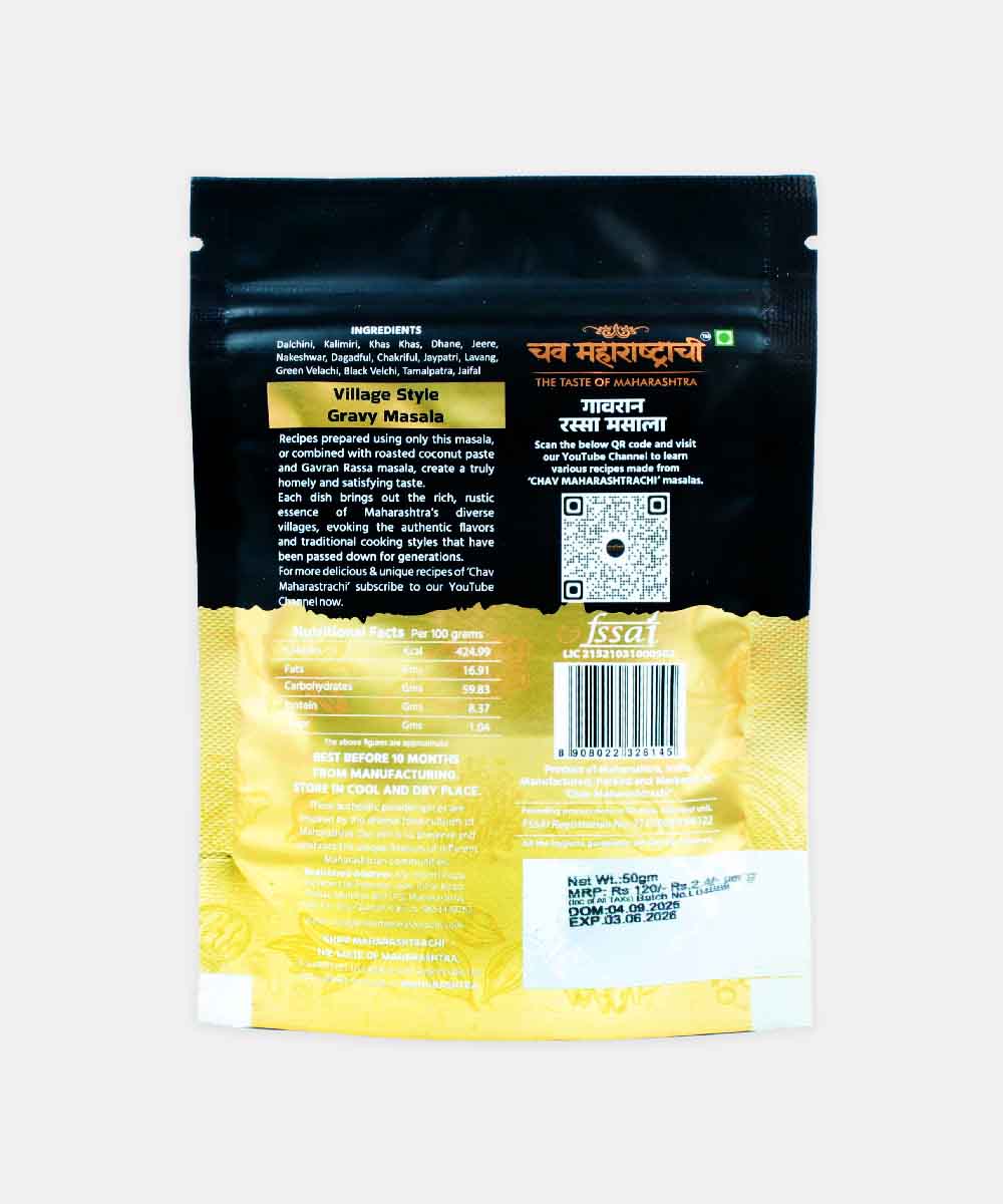 Chav Maharashtrachi Village Style Gravy Masala 50 Gm