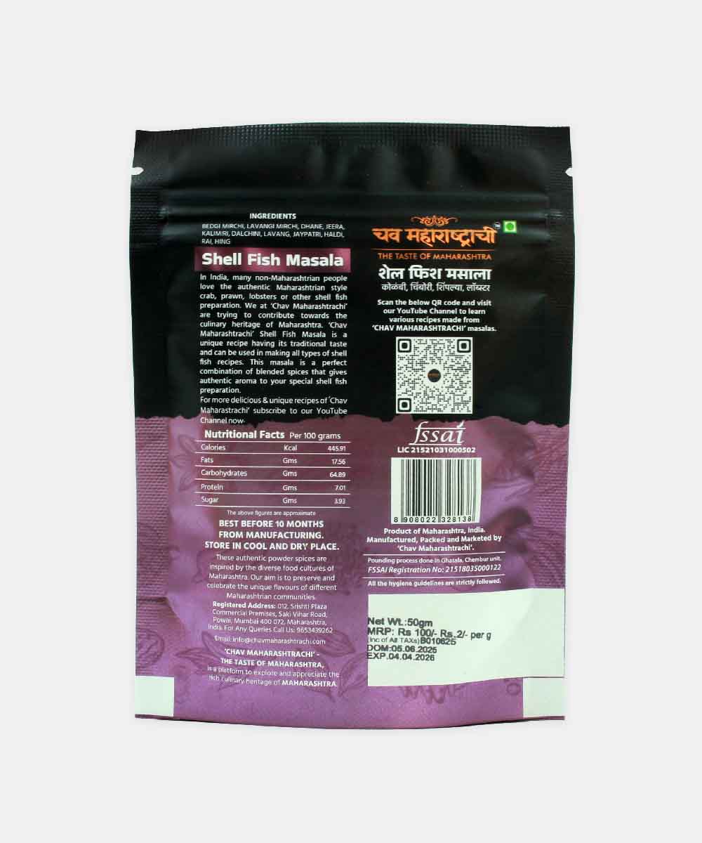 Chav Maharashtrachi Shell Fish Masala 50 Gm