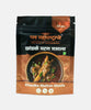 Chav Maharashtrachi Khandke Mutton Masala 50 Gm