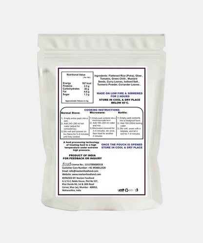 Jain Indori Poha 70 Gm