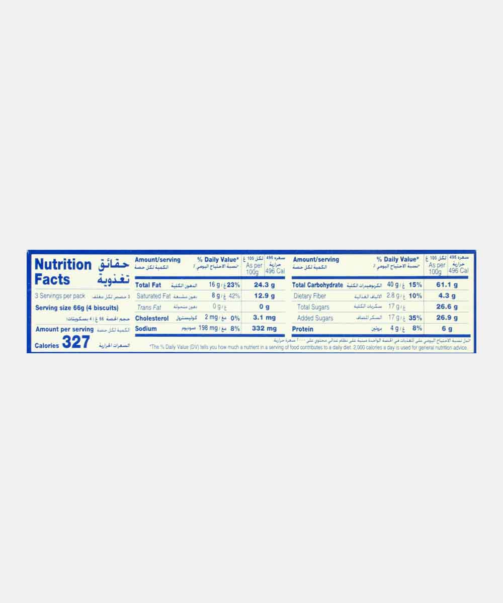 Mcvitie Digestive Dark Chocolate Biscuits 200 Gm