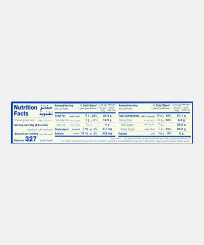 Mcvitie Digestive Dark Chocolate Biscuits 200 Gm