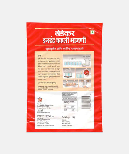 Bedekar Bhajni Chakli Flour Mix 500 Gm