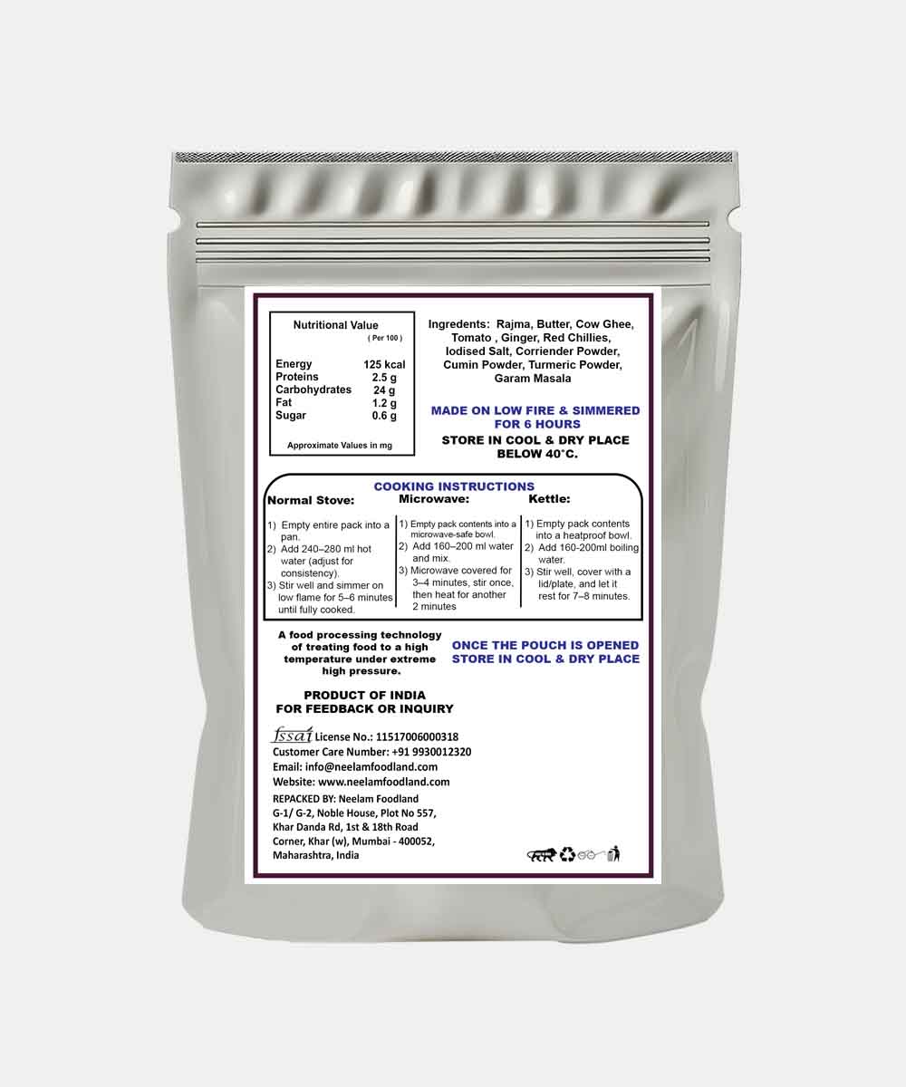 Jain Koyla Amritsari Rajma 70 Gm