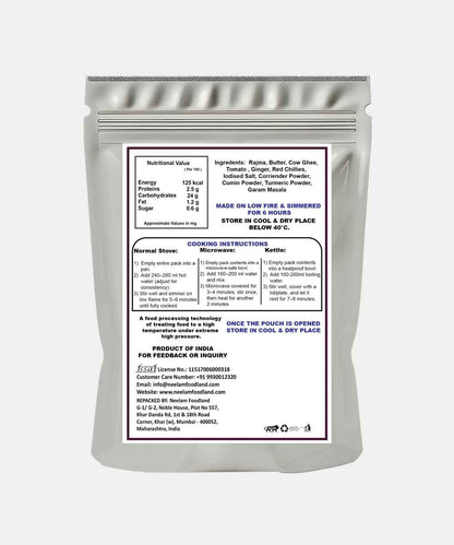 Jain Koyla Amritsari Rajma 70 Gm