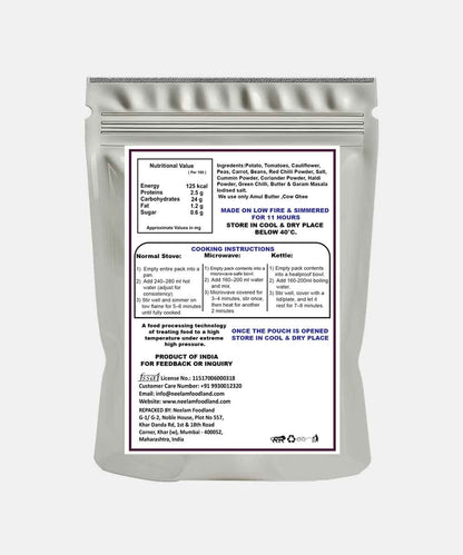 Jain Koyla Pav Bhaji 70 Gm