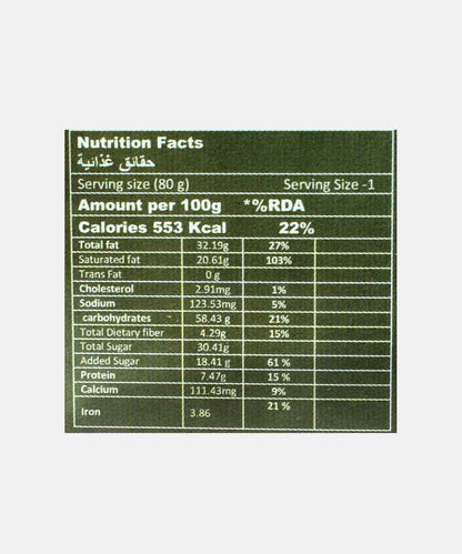 Oya Dubai Kunafa With Baklava Chocolate 80 Gm