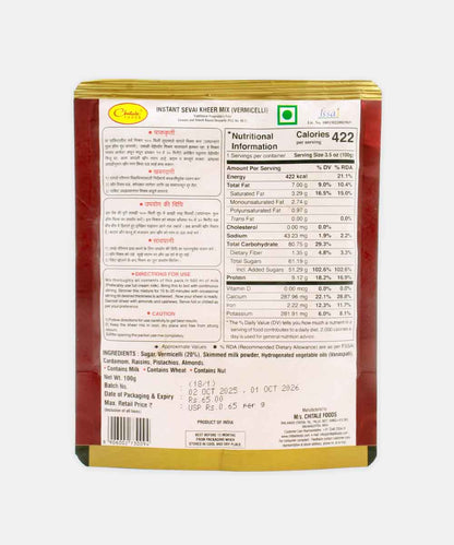 Chitale Foods Instant Sevai Khree Mix 100 Gm
