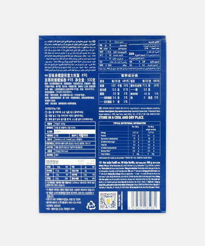 Barilla Fusilli Pasta 500 Gm