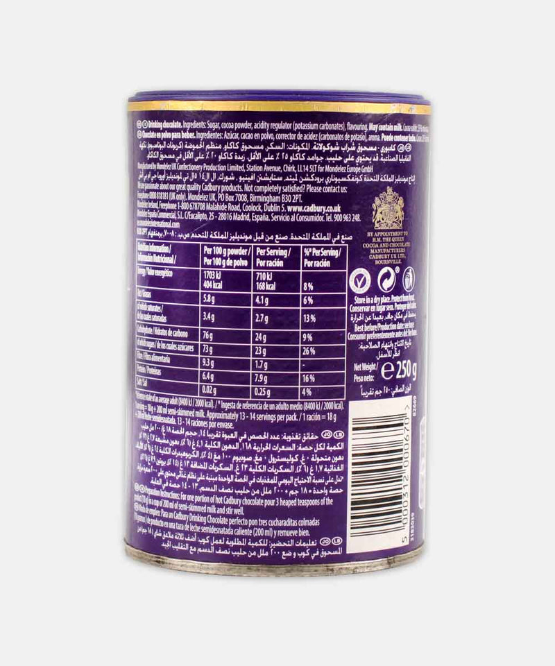 CADBURY DRINKING CHOCOLATE IMPORTED 250 GM