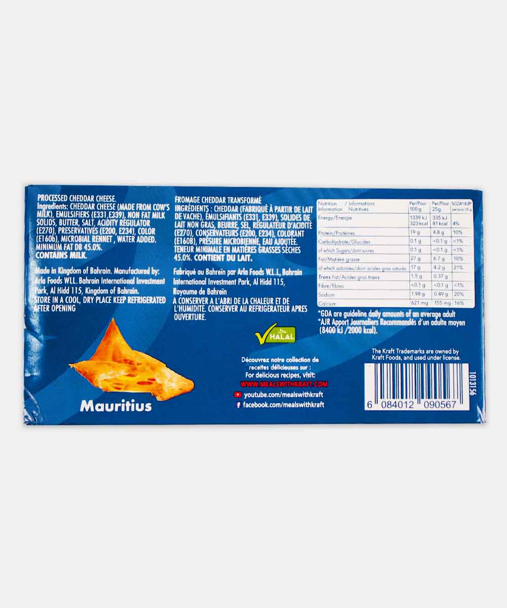 Kraft Cheddar Cheese 250 Gm