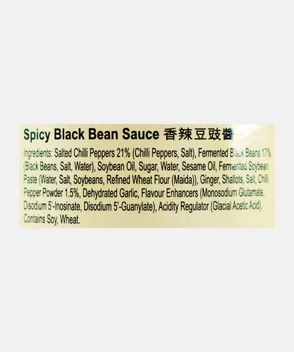 Lee Kum Kee Spicy Black Bean Sauce 226 Gm