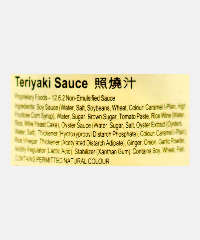 LEE KUM KEE TERIYAKI SAUCE 250 GM