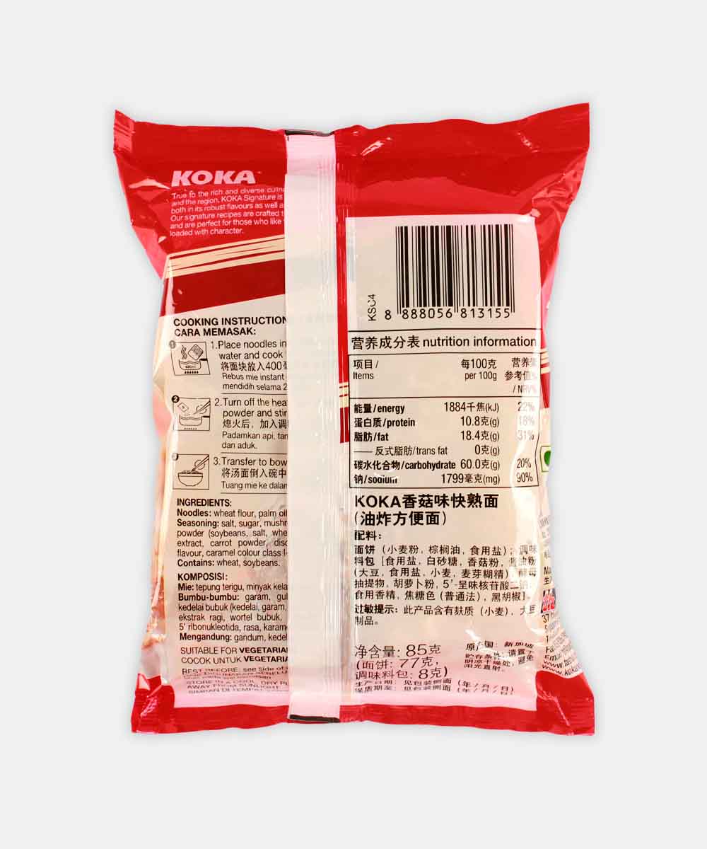 Koka Mushroom Noodles 85 Gm