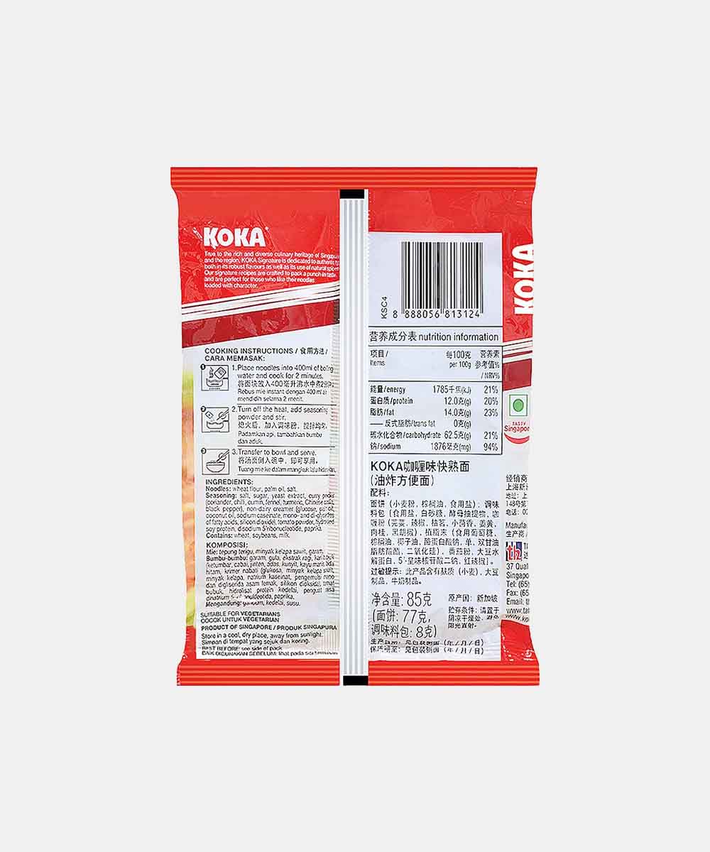 Koka Curry Noodles 85 Gm
