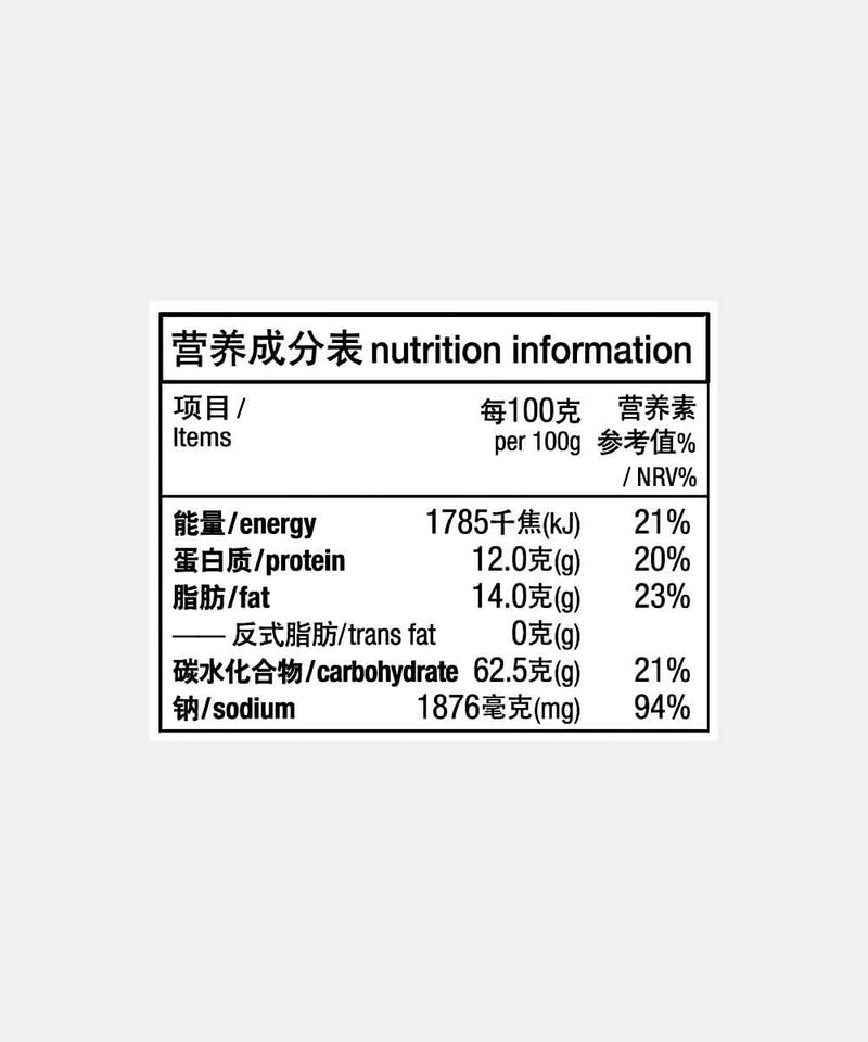 KOKA CURRY NOODLES 85