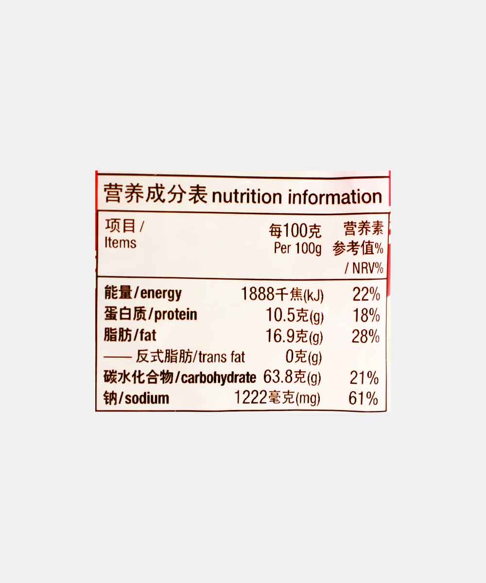 Koka Spicy Singapore Noodles 85Gm