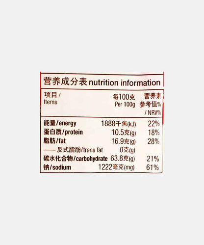 Koka Spicy Singapore Noodles 85Gm
