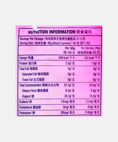 Sunsweet Amazin Prunes 200 Gm