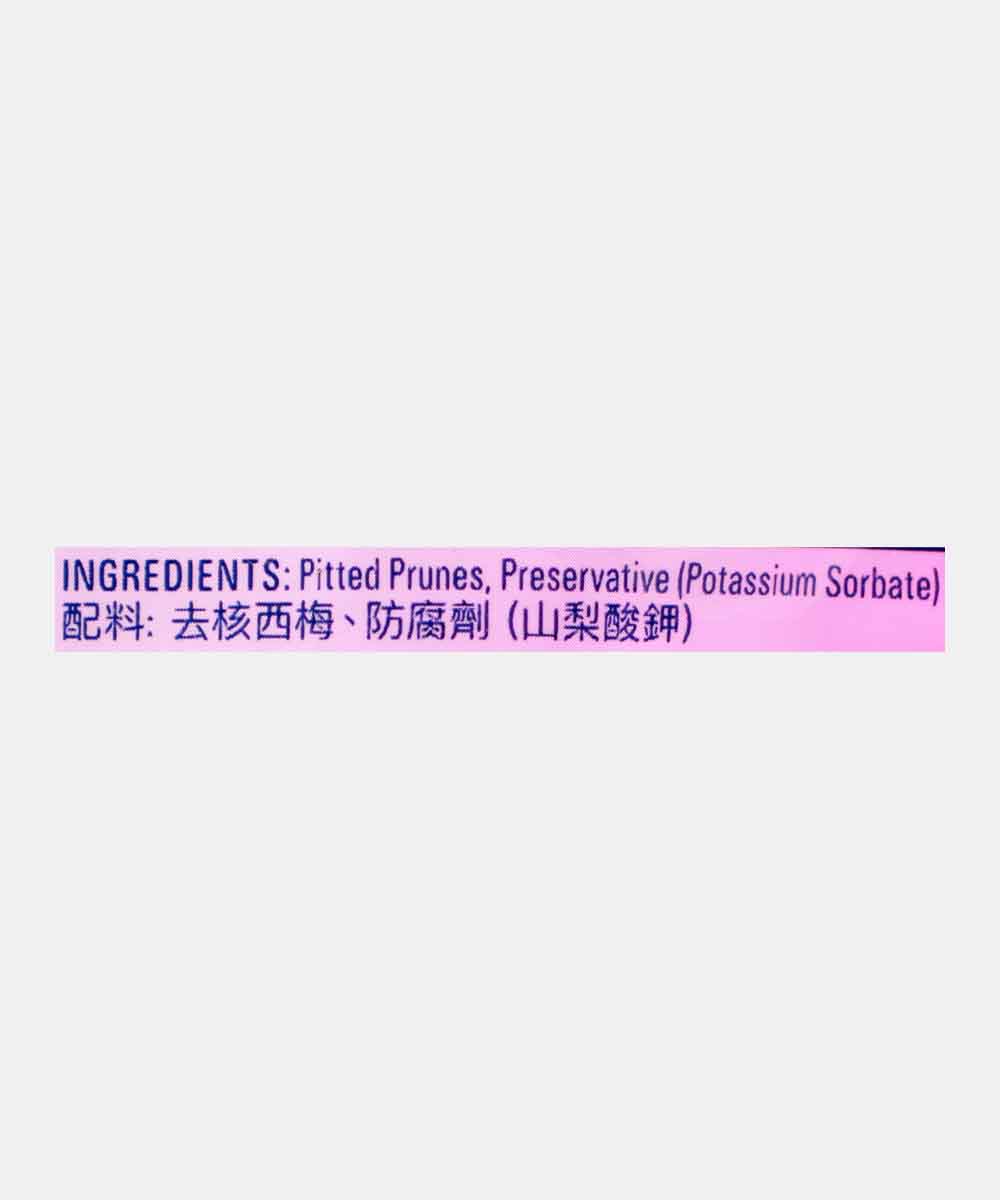Sunsweet Amazin Prunes 200 Gm