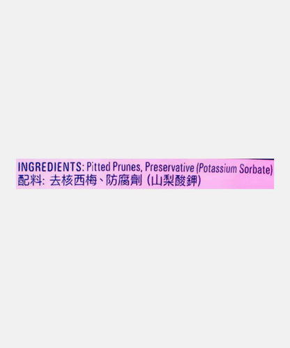 Sunsweet Amazin Prunes 200 Gm