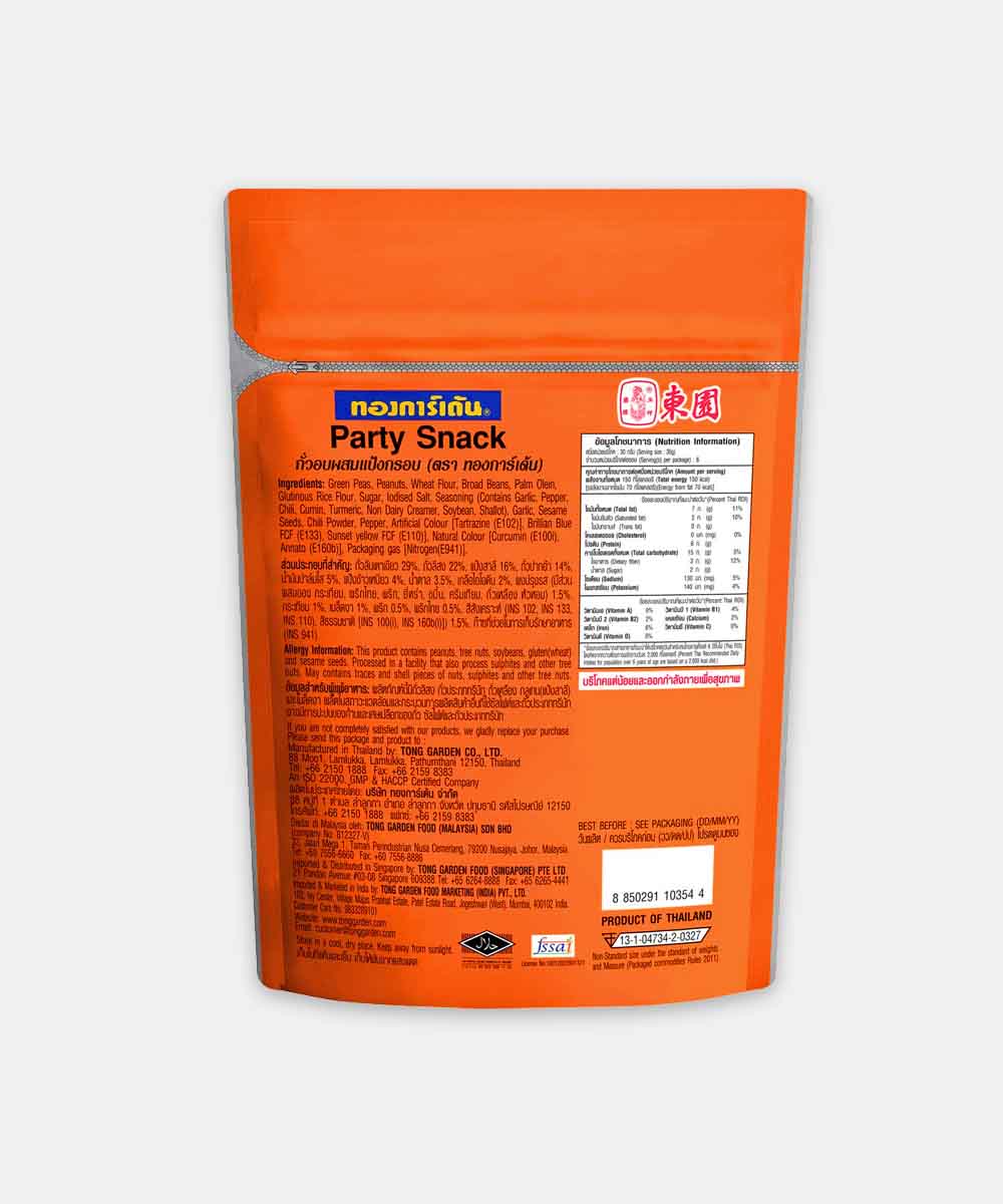 Tong Garden Party Snack Pouch 160 Gm
