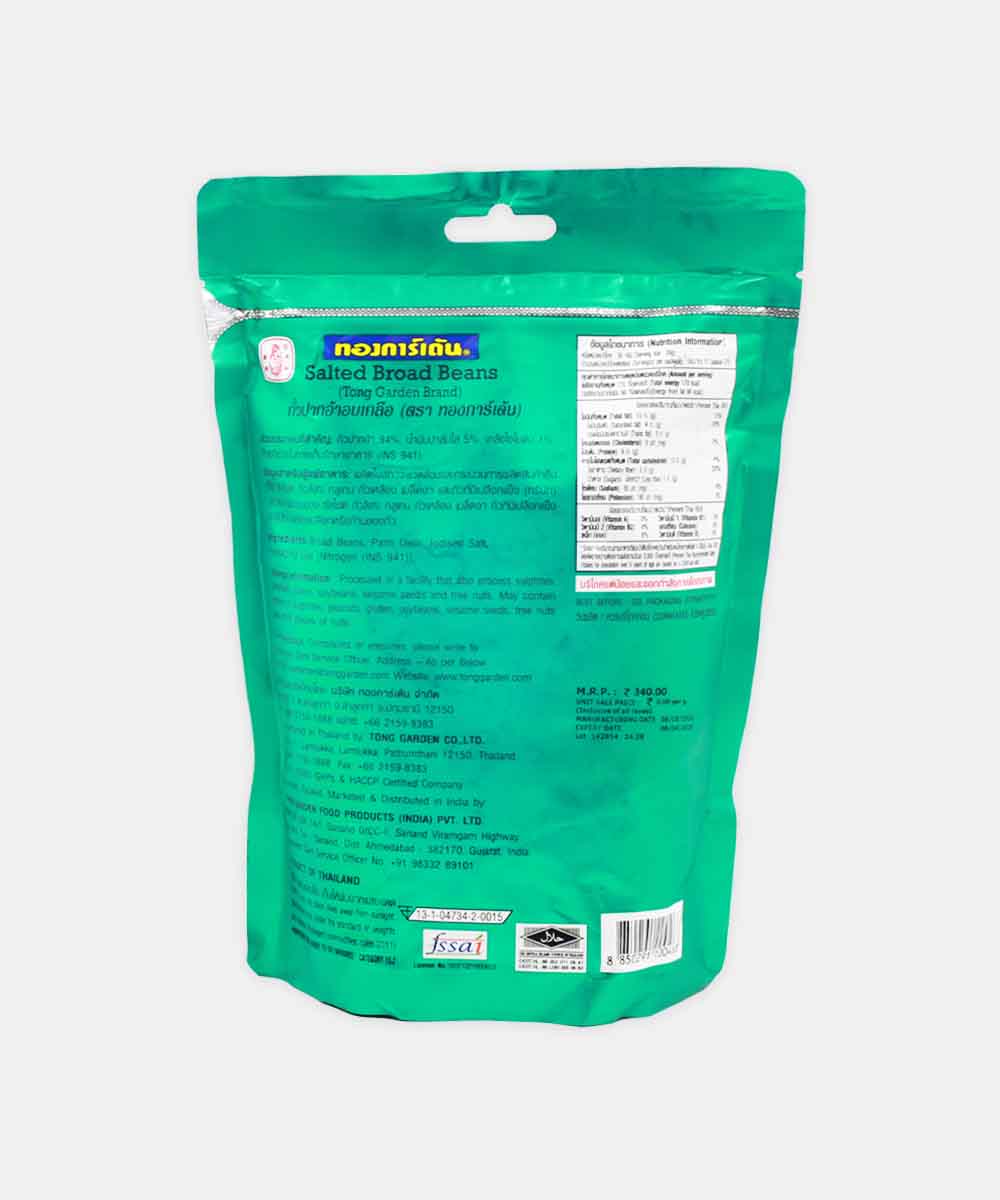 Tong Garden Salted Broad Beans Pouch 500 Gm