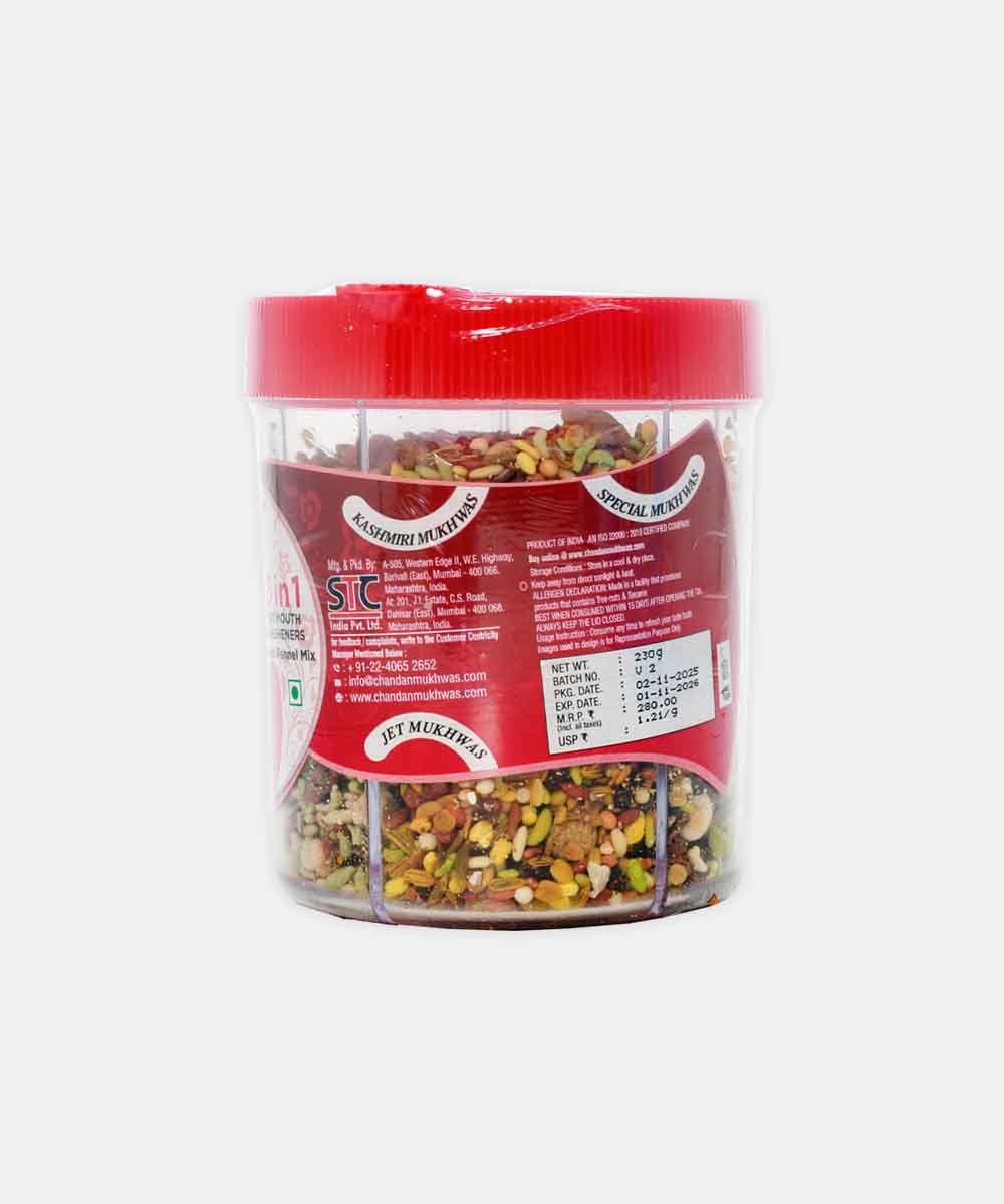 Chandan 5 In 1 Mukhwas 230 Gm