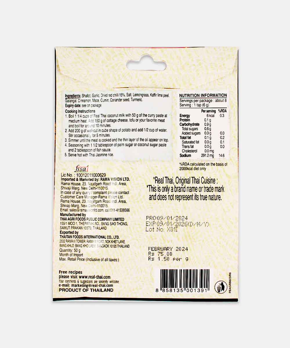 Real Thai Yellow Curry Paste 50 Gm
