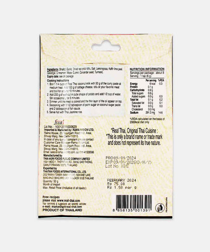 Real Thai Yellow Curry Paste 50 Gm