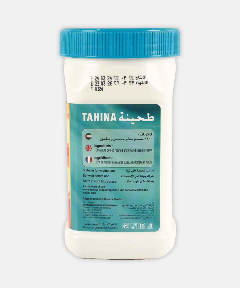 Al Ameera Tahina Paste 400 Gm