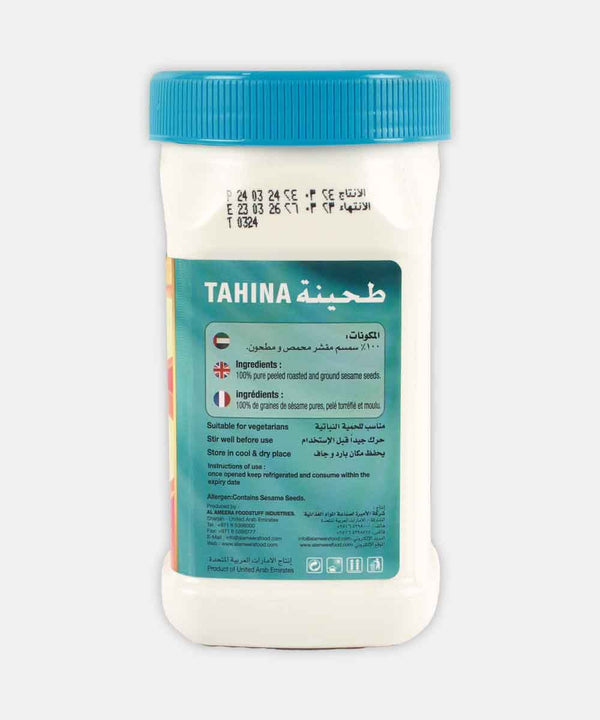 AL AMEERA TAHINA PASTE 400