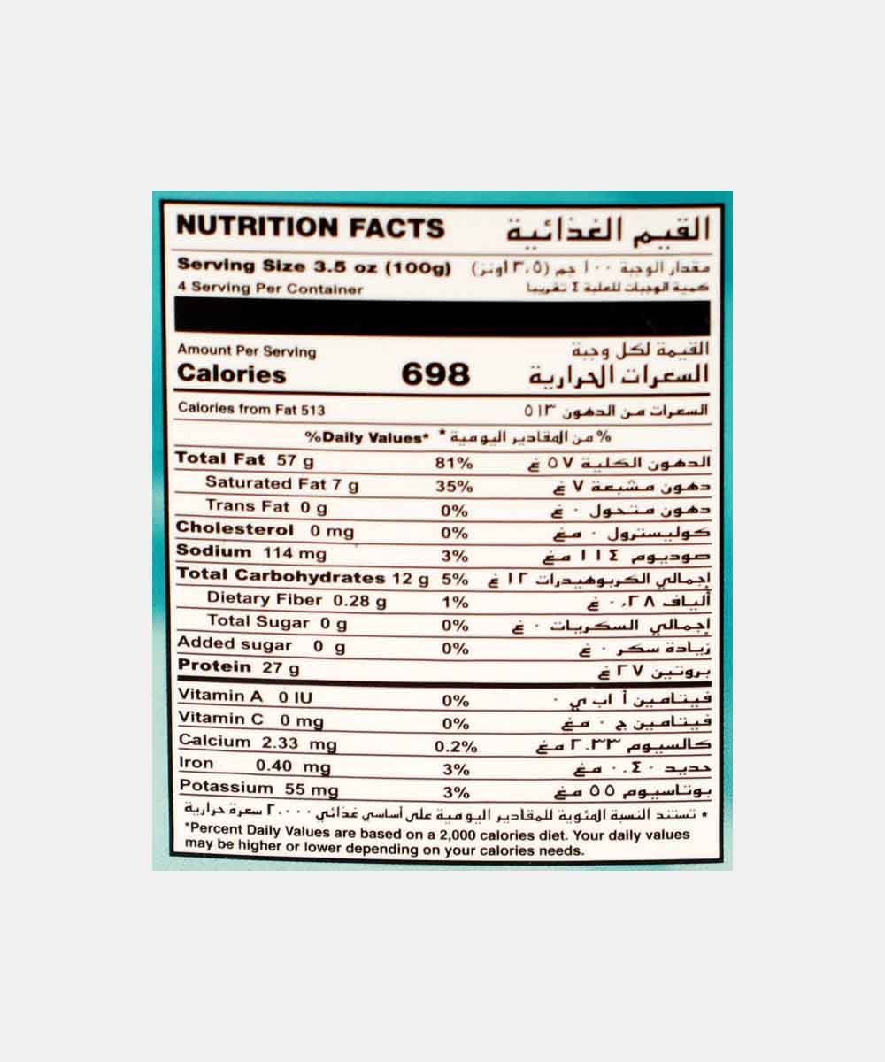 Al Ameera Tahina Paste 400 Gm