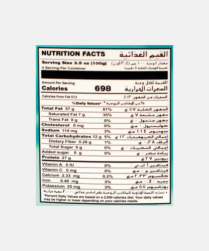 Al Ameera Tahina Paste 400 Gm