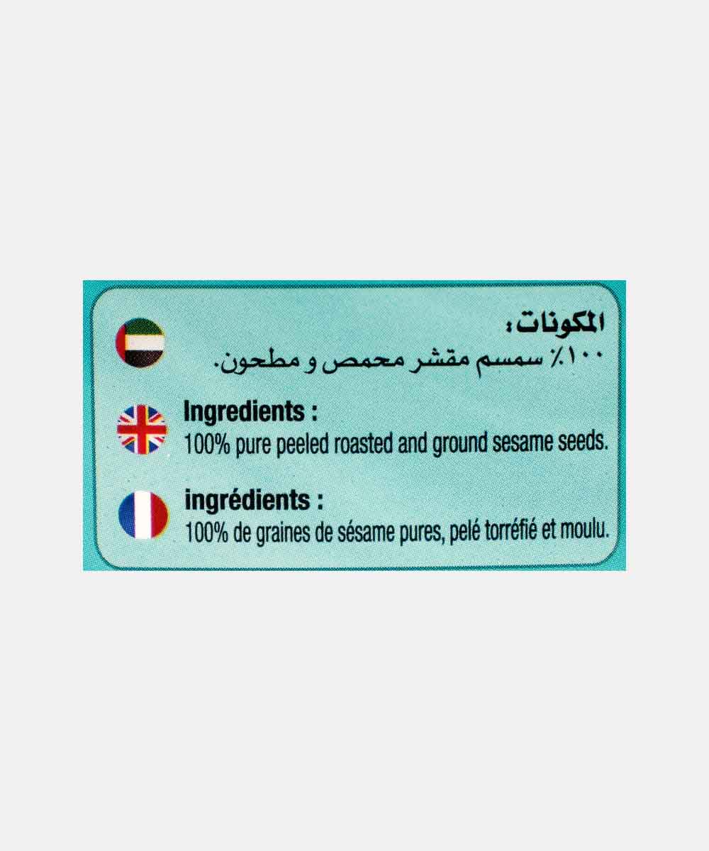 Al Ameera Tahina Paste 400 Gm
