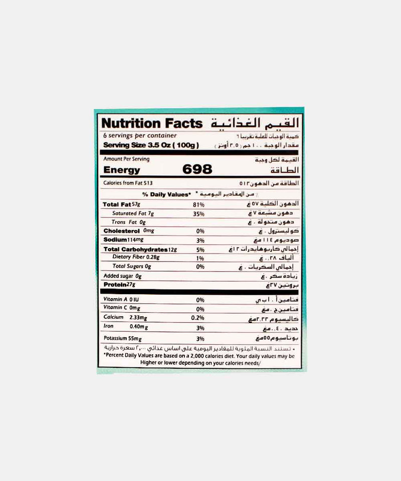 AL AMEERA TAHINA PASTE 600