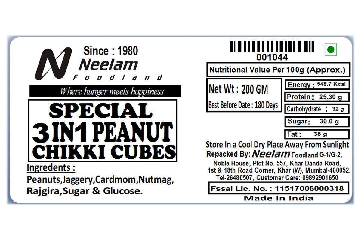Rajgira Peanut Chikki Cubes 200 Gm