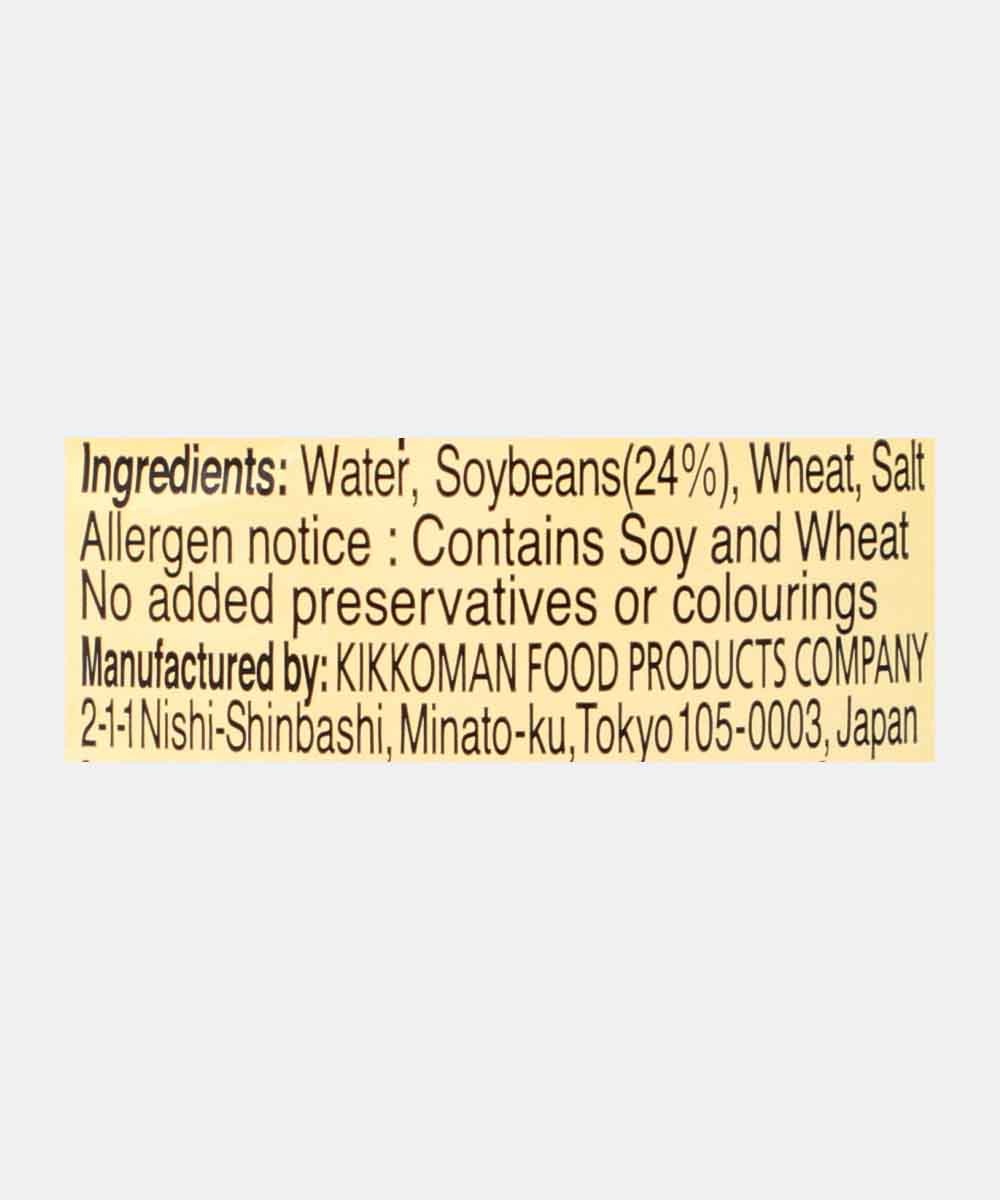 Kikkoman Naturally Brewed Soy Sauce 1 Ltr