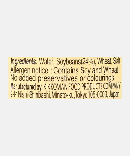 Kikkoman Naturally Brewed Soy Sauce 1 Ltr