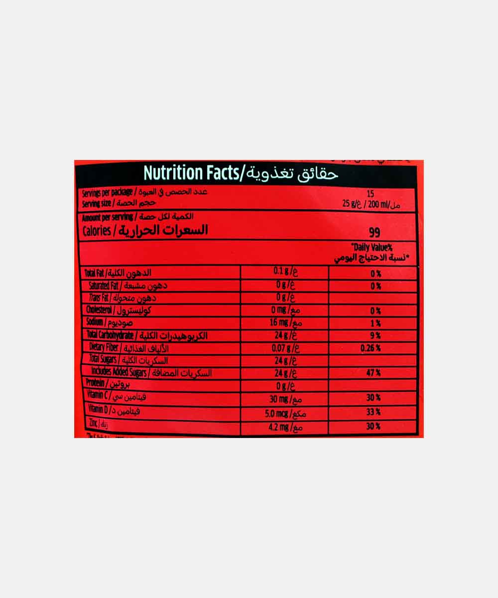 Tang Tropical Cocktail 375 Gm