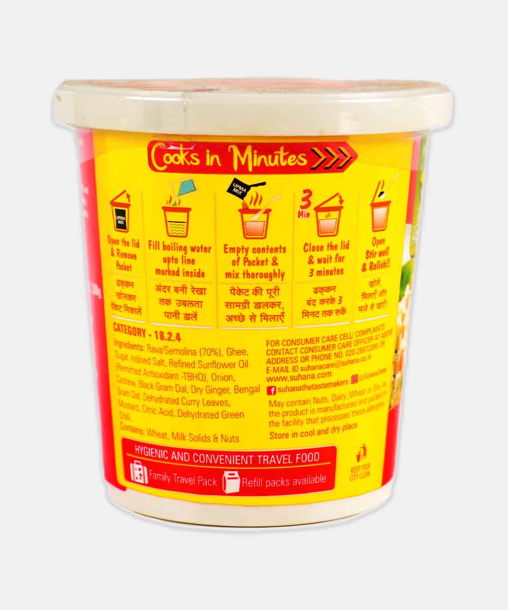 Suhana Cuppa Upma 80 Gm
